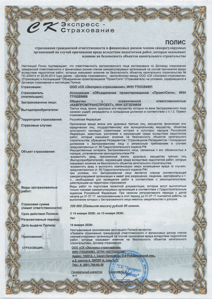 Наши сертификаты
